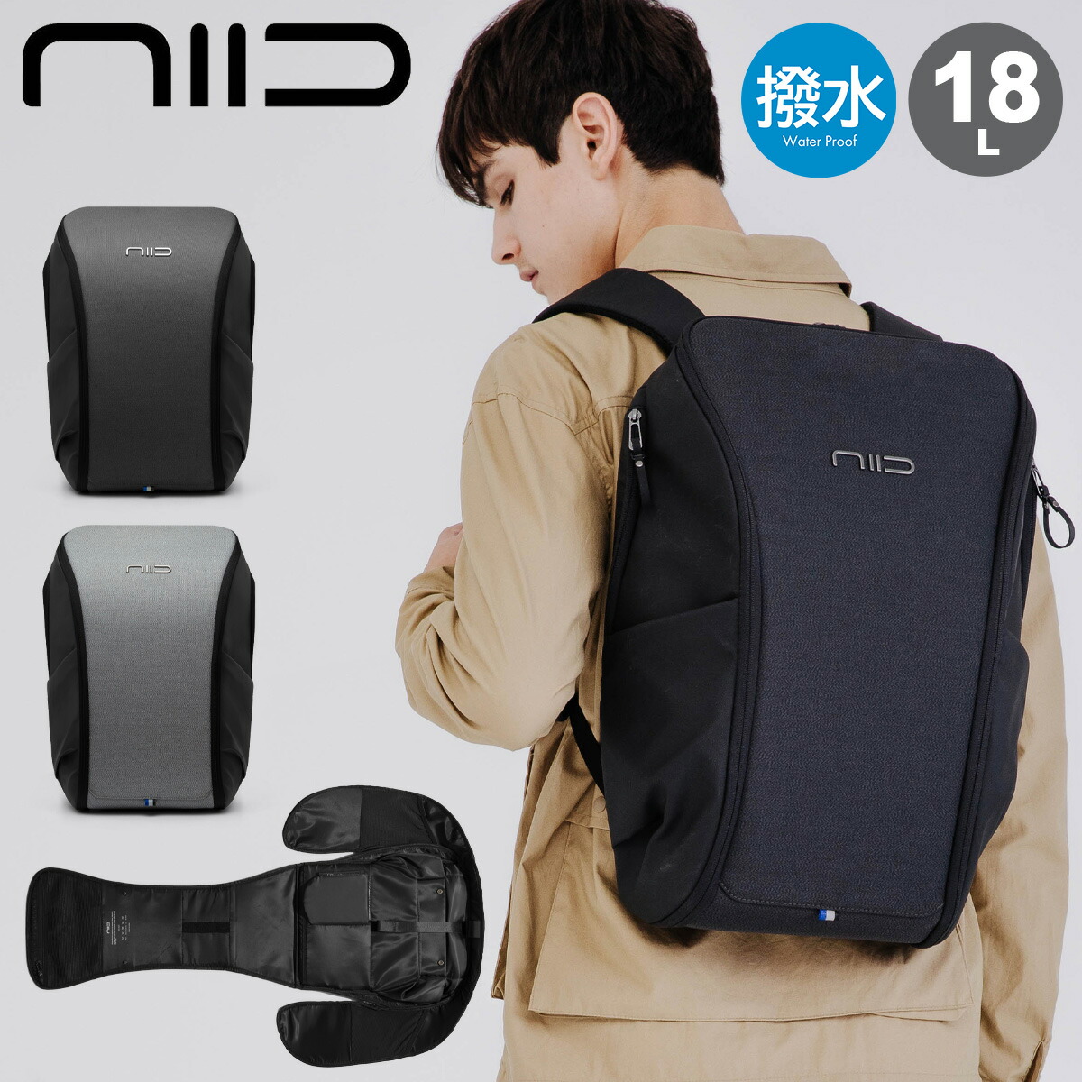 【全品10倍★4/10(金)2時迄】ニード リュック メンズ レディース デコード DECODE NIID 撥水 18L 15.9インチ リュックサック バックパック ビジネスバッグ ビジネスリュック スマート カジュアル スポーツ 自転車 通勤 通学 1年保証