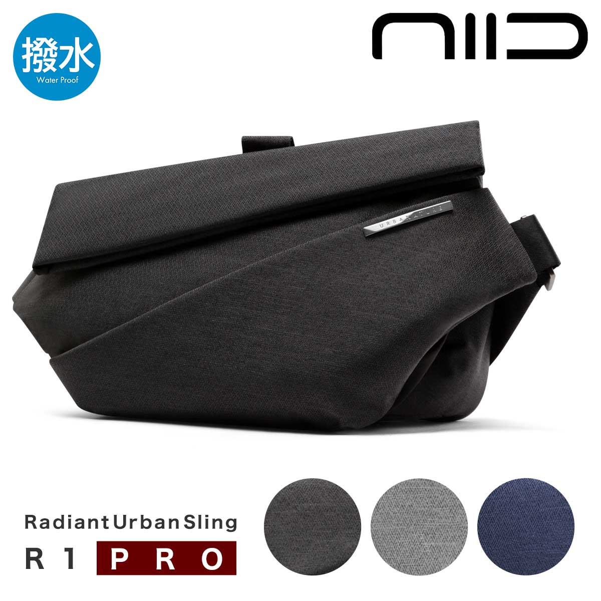 niid-r0.jpg