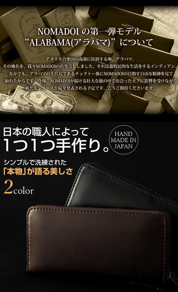 ノマドイ 長財布 En Namw2at2 アラバマ Nomadoi Kikuchi 札入れ メンズ Bleu ラウンドファスナー Po5 Bef サックスバー送料無料