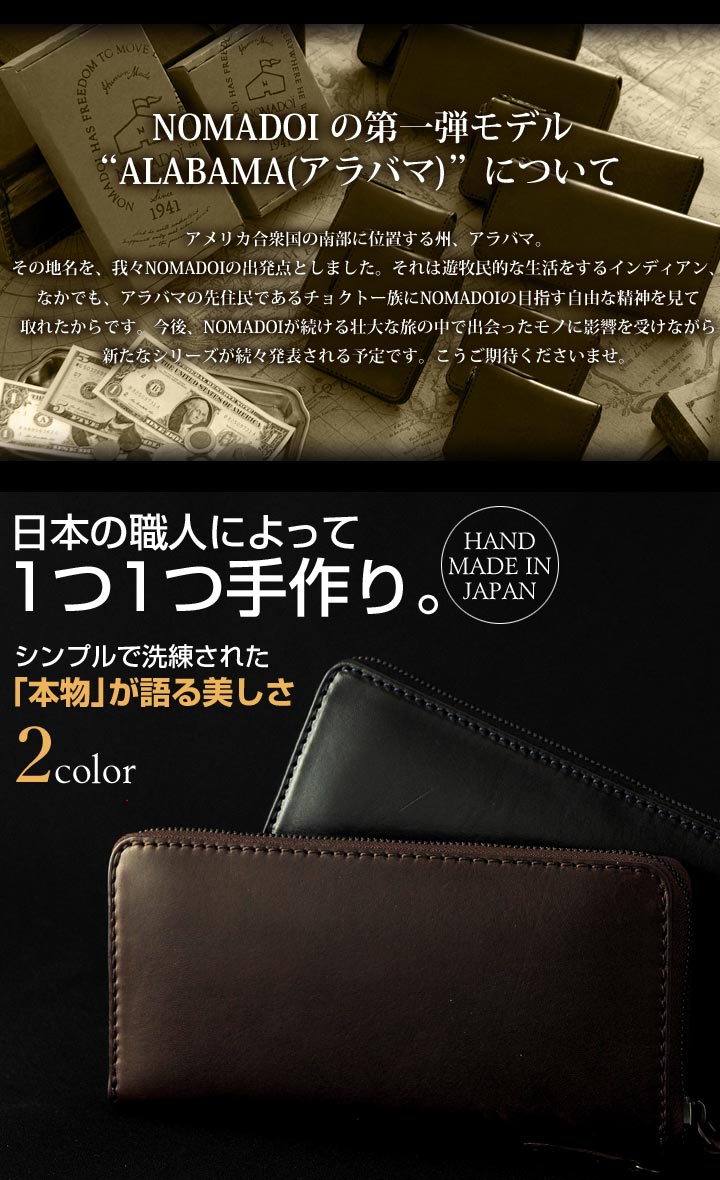 ノマドイ 長財布 En Namw2at2 アラバマ Nomadoi Kikuchi 札入れ メンズ Bleu ラウンドファスナー Po5 Bef サックスバー送料無料 ノマドイ 長財布 En Namw2at2 アラバマ Nomadoi Kikuchi 札入れ メンズ Bleu ラウンドファスナー Po5 Bef サックスバー送料無料
