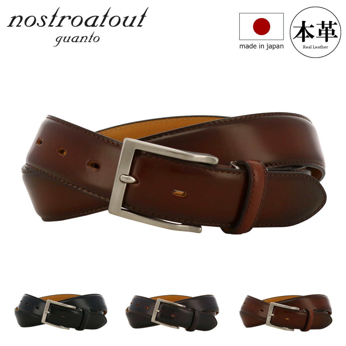 【全品10倍★4/16(木)0時迄】ノストロアテュー ベルト 本革 メンズ NA-5100223 日本製 nostroatout 牛革 レザー ビジネス カジュアル フォーマル[DL10][即日発送] GW 新生活