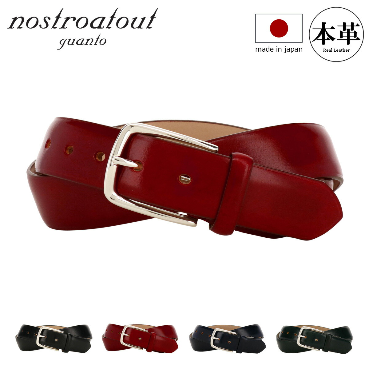 楽天市場】プレリー トラディショナル ファクトリー ベルト メンズ