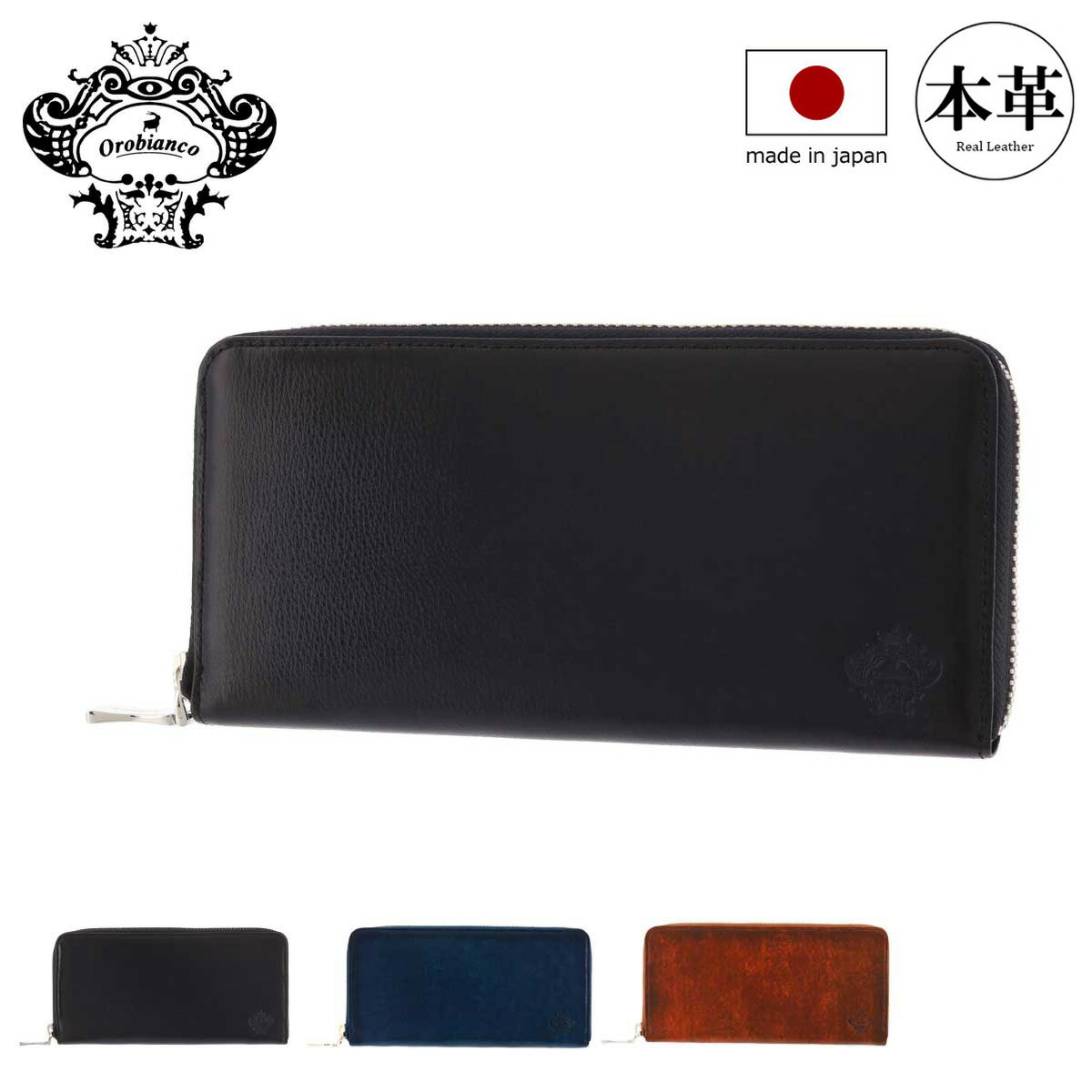 楽天市場】オロビアンコ Orobianco 財布 長財布 メンズ ラウンド