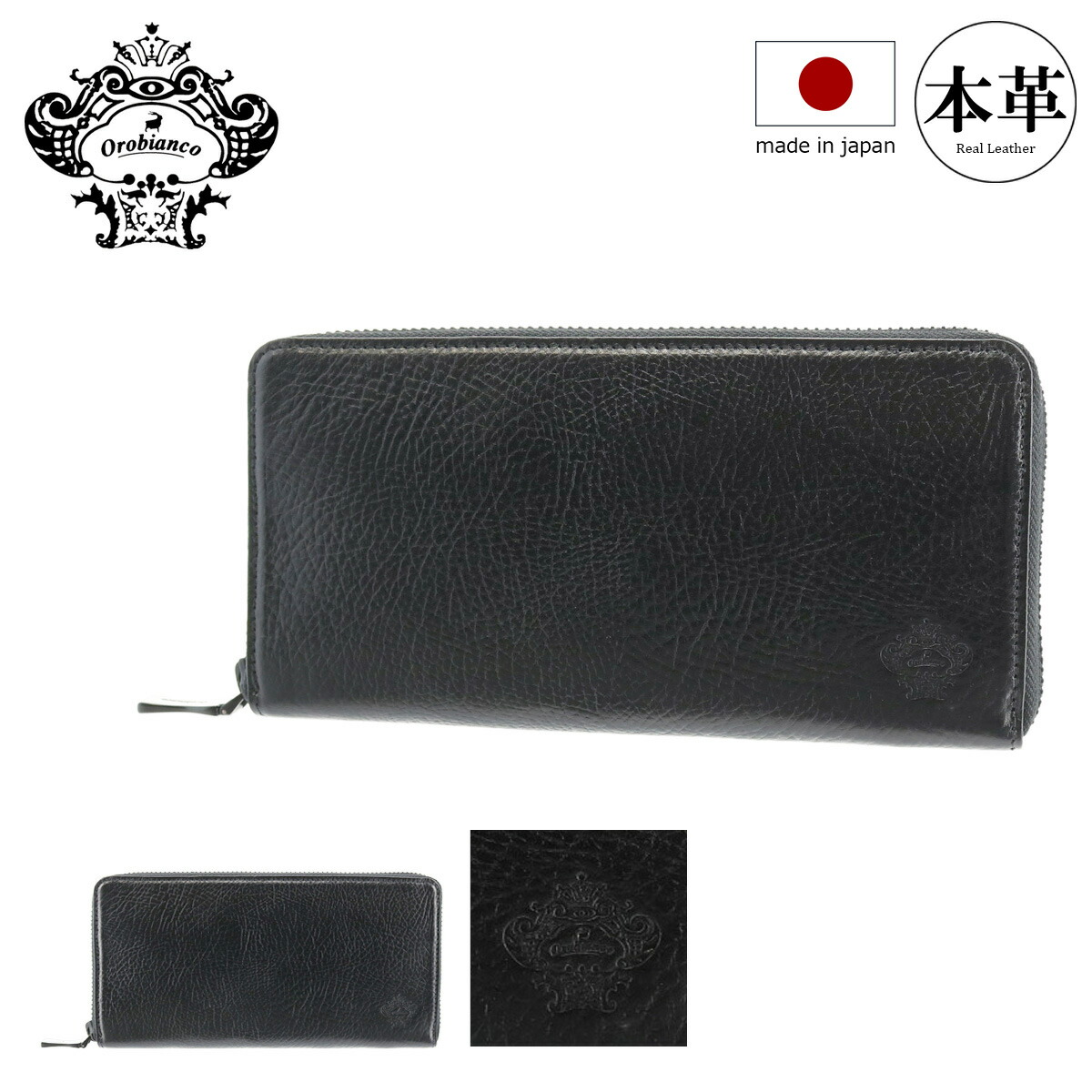 楽天市場】オロビアンコ 長財布 ラウンドファスナー 本革 patina