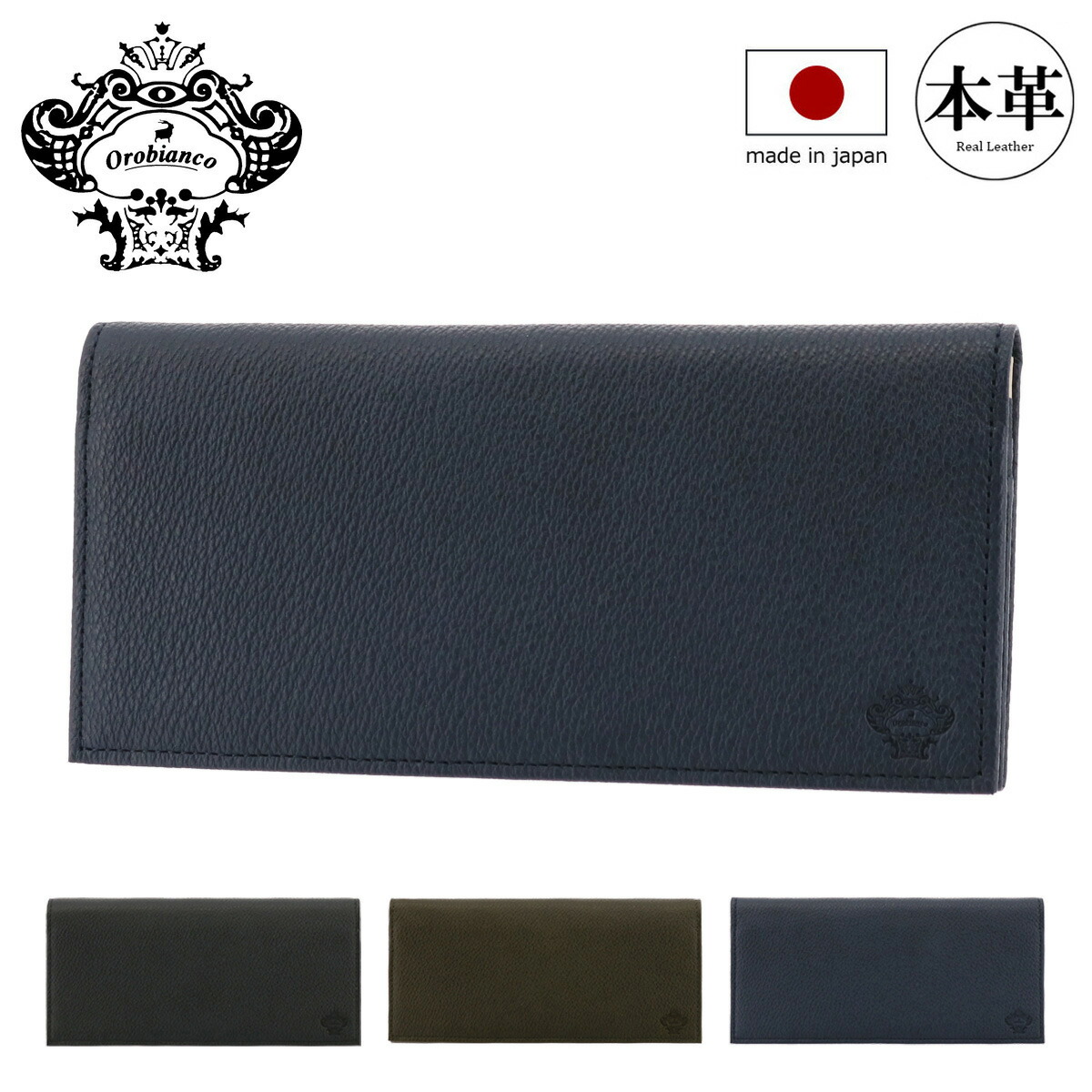 オロビアンコ 長財布 かぶせ 本革 メンズ ポインテッド ORS-131810 日本製 Orobianco 牛革 レザー[PO10] GW 新生活