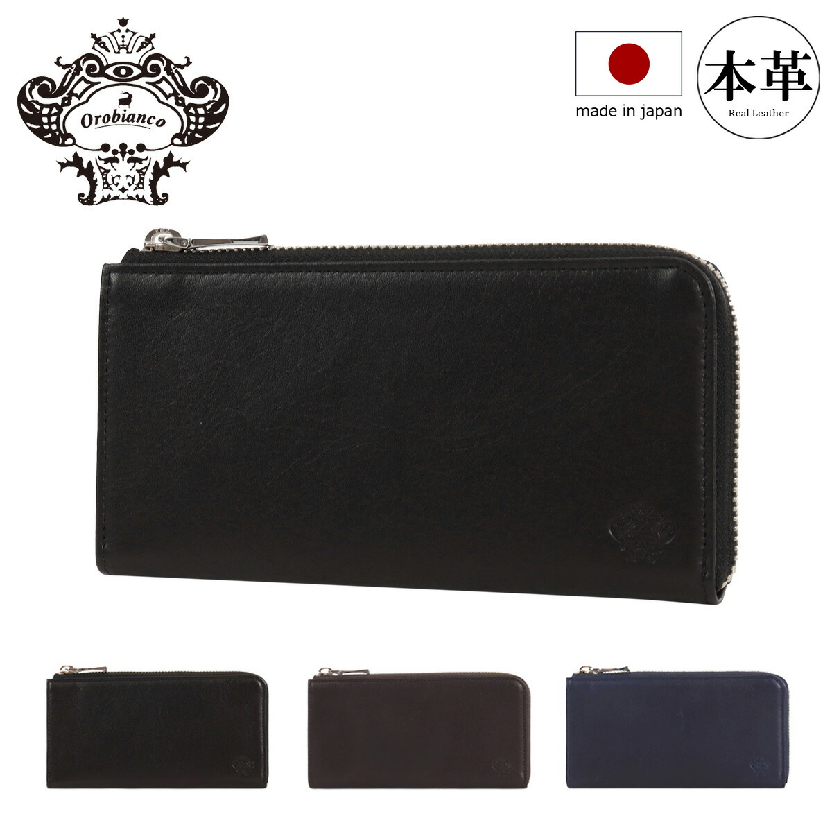 オロビアンコ Orobianco 財布 長財布 メンズ ラウンドファスナー 本革 ポインテッド ORS-132220 楽天市場】【全品10倍☆1/6(火)0時迄】オロビアンコ 長財布 ラウンド