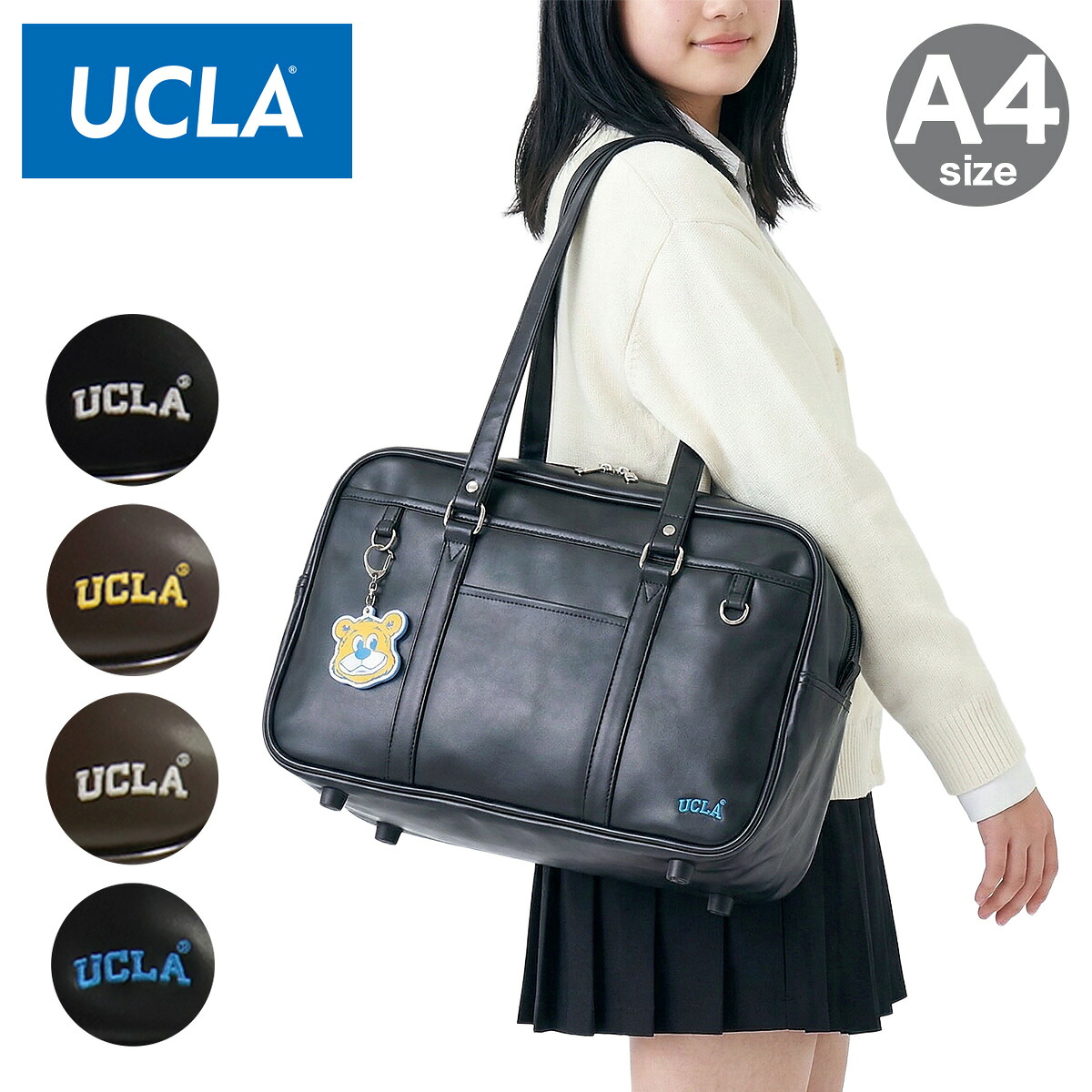 UCLA スクールバッグ スクバ A4 合皮 チャーム付き 440-210 ユーシーエルエー ボストンバッグ 肩掛け 海外 カレッジロゴ 通学 クマ 部活 放課後 お祝い シンプル[即日発送] GW 新生活