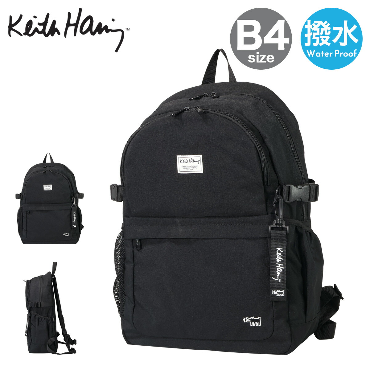 楽天市場】【KeithHaring】リュック 大容量 キースへリング 15606 20L