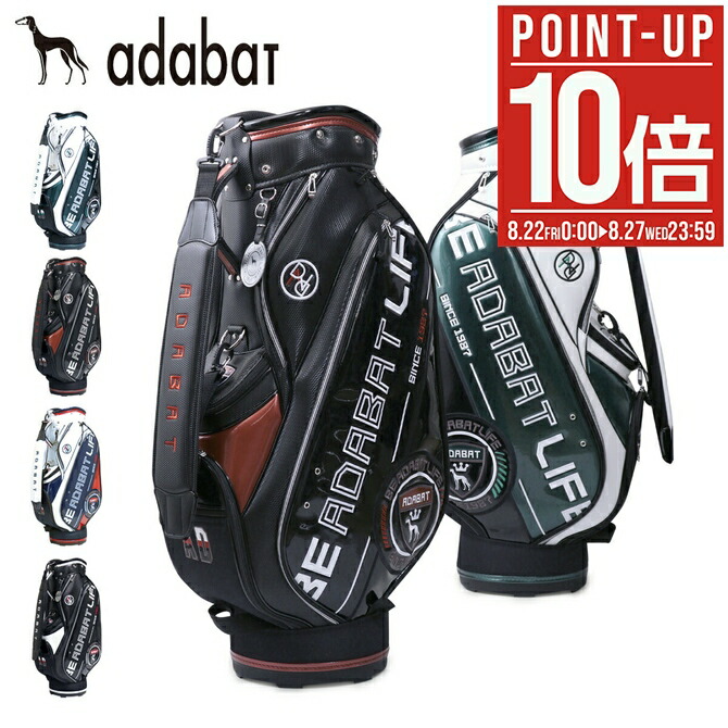 アダバット ◆ ゴルフ用キャディバック ◆ adabat ◆ ネイビー系 ◆中古 楽天市場】アダバット ゴルフ キャディバッグ カート型 9.0型 47