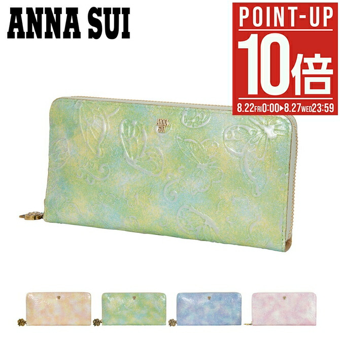 ANNA SUI 装飾付きパスケース 楽天市場】【全品10倍☆8/28(木)0時迄】アナスイ パスケース