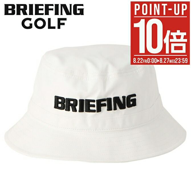 BRIEFING MS WIDE HAT ワイド ハット ホワイト ゴルフ BRIEFING MS WIDE HAT ワイド ハット ホワイト ゴルフ - メルカリ
