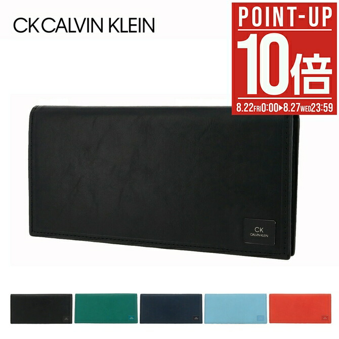 カルバンクライン ラウンドファスナー長財布 CK レザー 本革 ブラック 箱付 Calvin Klein カルバンクライン 財布 長財布 ラウンドファスナー
