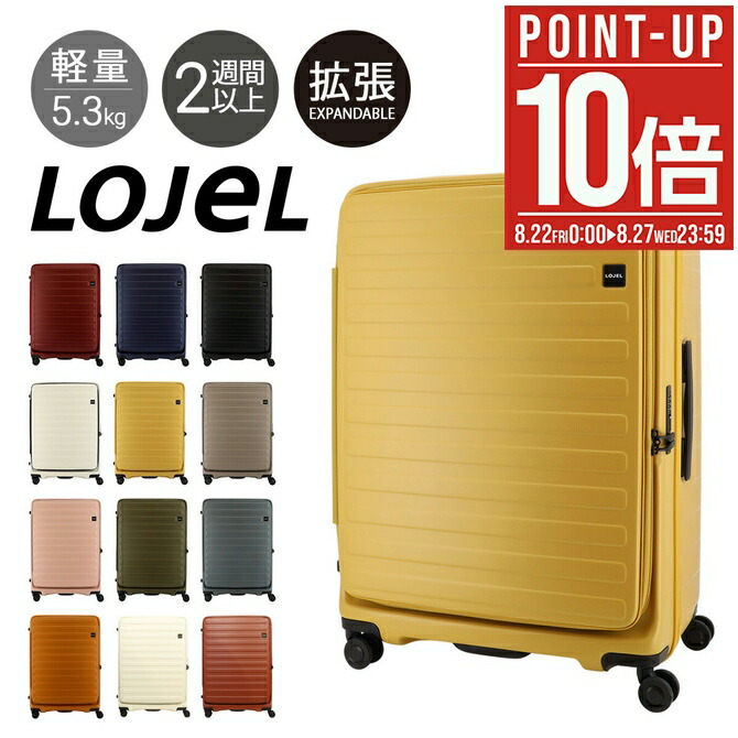新品 LOJEL CUBO LARGE スーツケース ロジェール 100L〜 楽天市場】【全品10倍☆8/28(木)0時迄】ロジェール スーツケース