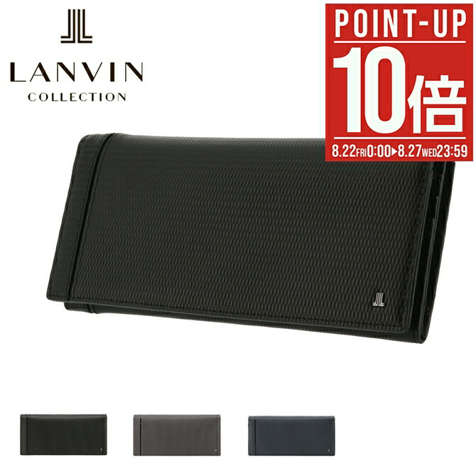 楽天市場】【全品10倍☆8/29(金)0時～】ランバンオンブルー 長