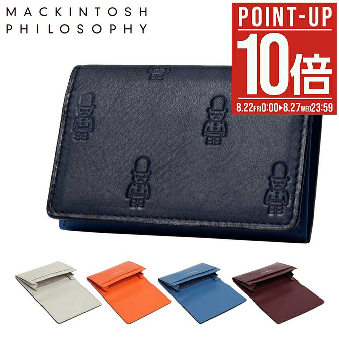 PHILOSOPHY 050507230555 関税送料込 極小Lファスナー長財布」紙幣を折らずに50枚収納！日本製長財布