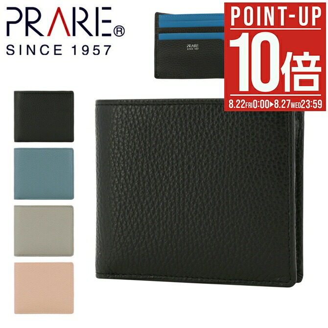 BREE ブラックレザー コインケース Amazon | [ブリー] レザー コインケース BLACK（ブラック