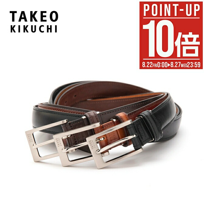 楽天市場】【全品10倍☆8/22(金)0時～】ポールスチュアート