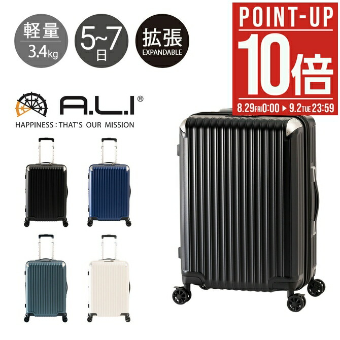 米軍放出品 スワードトランク キャリーバッグ 大型バックパック 9 楽天市場】多機能スーツケース L型 前開き 独立空間拡張