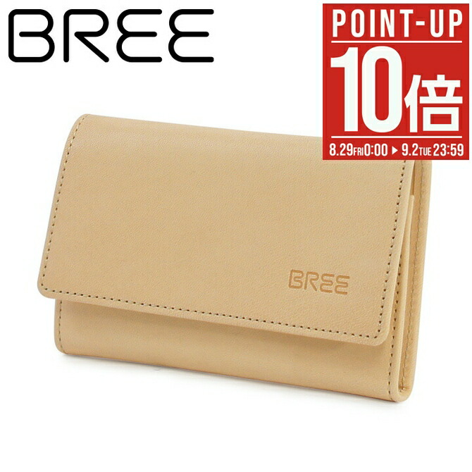 希少　BREE ブリー　折財布　ヌメ革　レザー　キャメル　三つ折り 希少 BREE ブリー 折財布 ヌメ革 レザー キャメル 三つ折り