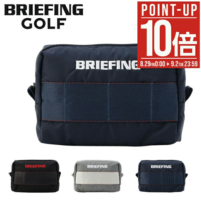 BRIEFING - 【超美品】ブリーフィング ポーチ 黒×レッド 小物入れ カラビナ付きゴルフ BRIEFING 楽天市場】【超美品】ブリーフィング ポーチ 黒×レッド 小物入れ