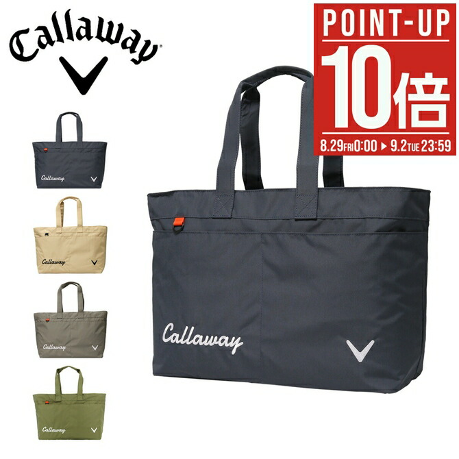 [新品]キャロウェイゴルフ　ユーティリティ　トートバッグ　パープル UPTOWN トートバッグ レディス(トートバッグ)|Callaway Golf