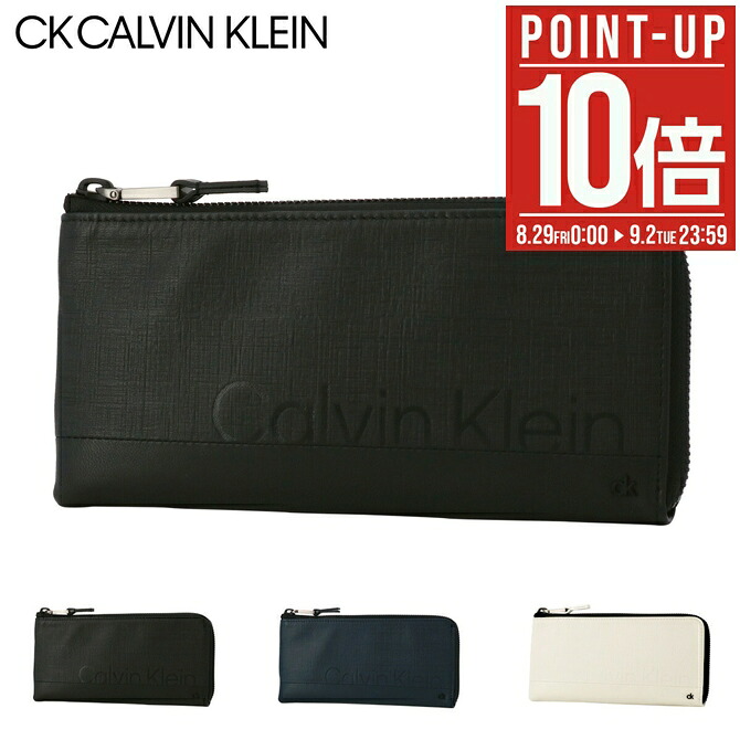 楽天市場】カルバンクライン 長財布 CALVIN KLEIN ロゴ ハード