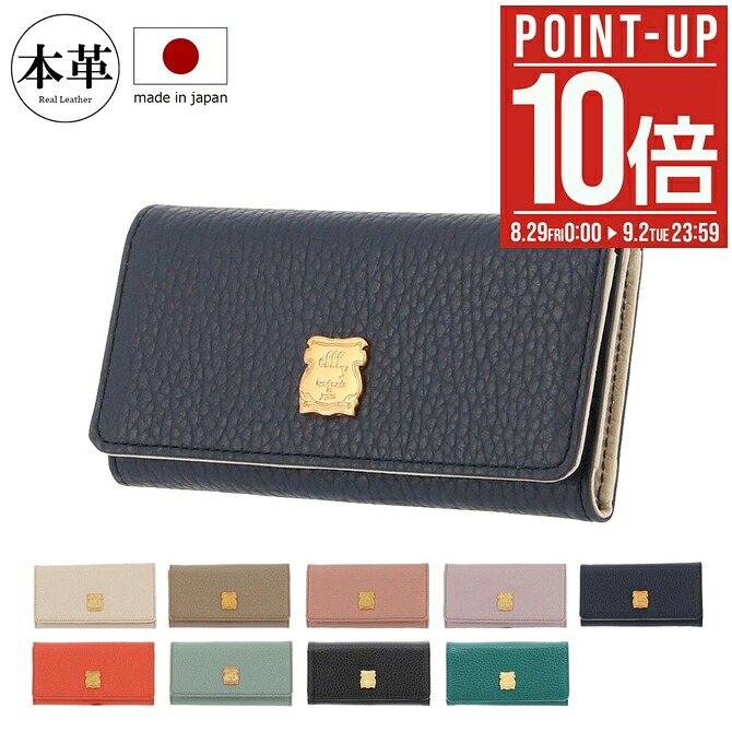 楽天市場】【全品10倍☆8/29(金)0時～】エフィー 長財布