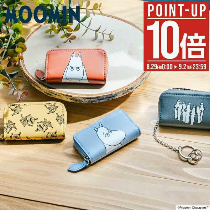 楽天市場】MOOMIN ムーミン レザー キーケース キーホルダー 鍵