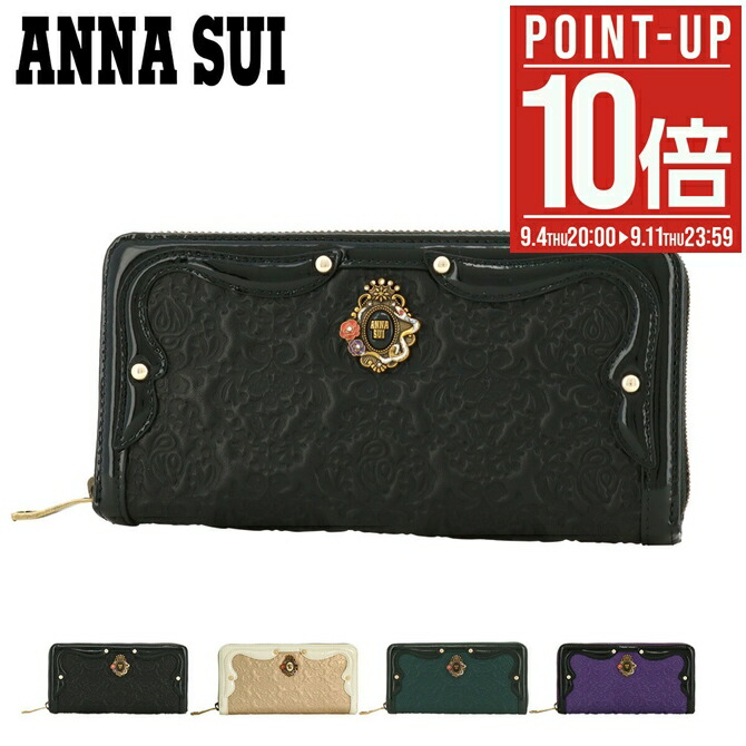 楽天市場】【全品10倍☆9/12(金)0時迄】アナスイ パスケース 本