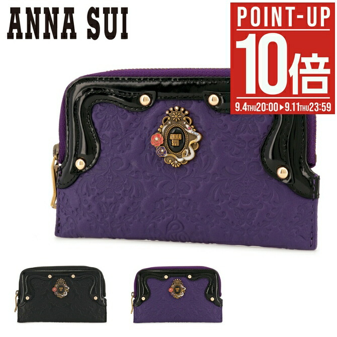 楽天市場】【全品10倍☆9/12(金)0時迄】アナスイ パスケース 本
