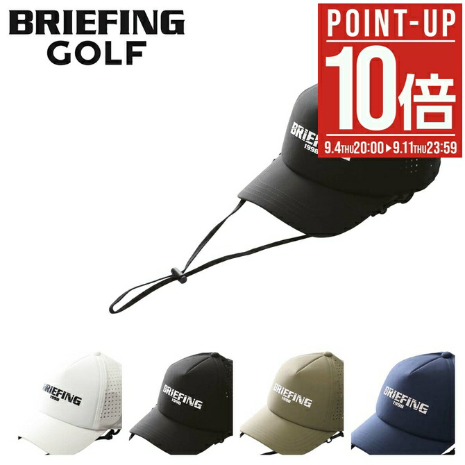 BRIEFING GOLF ブリーフィングゴルフ SURF CAPサーフキャップ BRIEFING 【数量限定】ブリーフィング ゴルフ メンズ サーフ