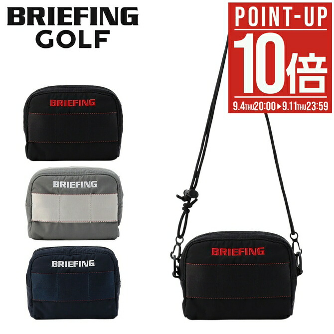 楽天市場】ブリーフィング/BRIEFING 3WAYポーチゴルフリップ