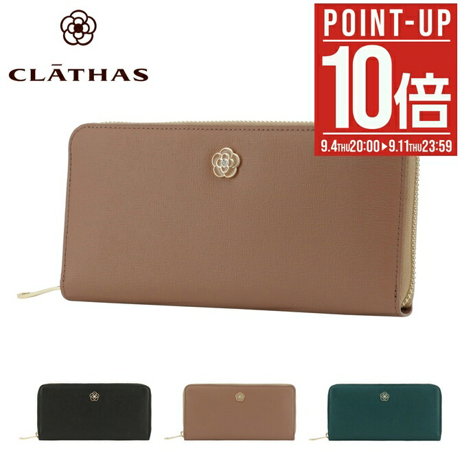 楽天市場】【全品10倍☆9/12(金)0時迄】クレイサス 長財布