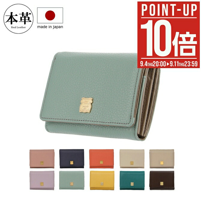楽天市場】【全品10倍☆9/3(土)0時～】エフィー 二つ折り財布 本