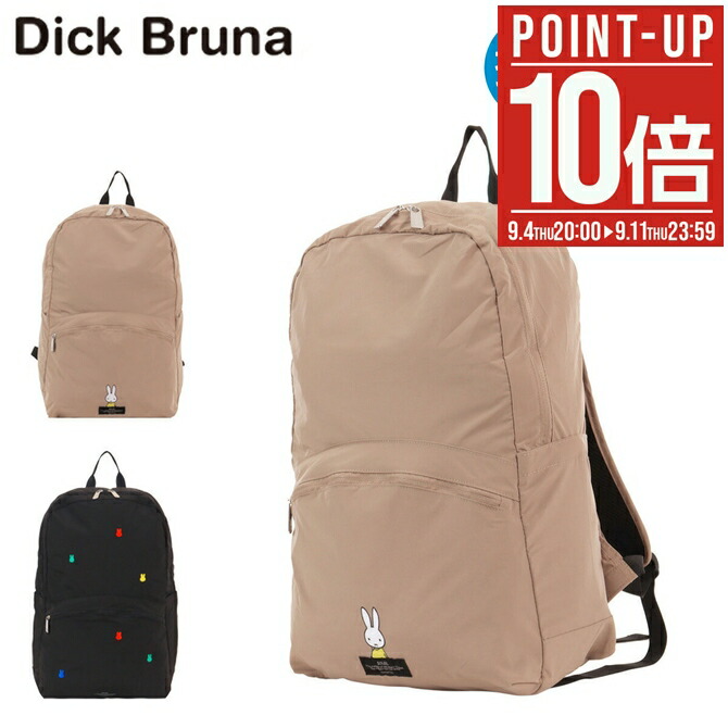 ミッフィー OUTDOOR(アウトドア) ×miffy70 コラボデイバッグ ミッフィー miffy 70th OUTDOOR PRODUCTS デイパック リュック