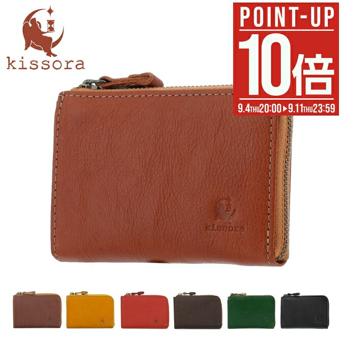 kissora 財布　ネイビー（新品、未使用） kissora キソラ 長財布 L字ファスナー ラスティック レディース