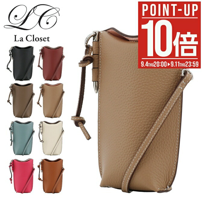 楽天市場】CELINE セリーヌ フォンポーチ Phone pouch with Flap