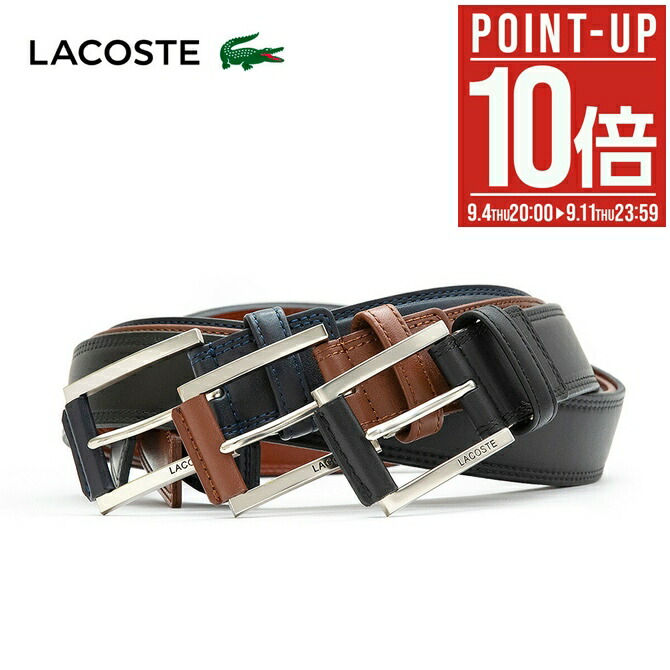 LACOSTE ラコステ ベルト メンズ LACOSTE ラコステ ベルト LB82580 (旧LB82575) メンズ レザー