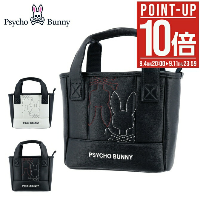 楽天市場】Psycho Bunny/サイコバニー 2023年春夏モデル OCEANS