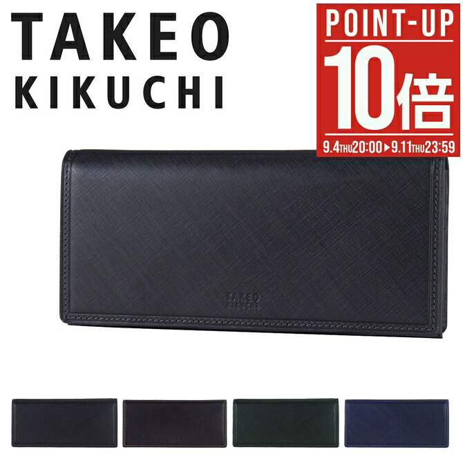 b　タグ　20本 TAKEO KIKUCHI 【10%クーポン】 タケオキクチ TK 二つ折り財布