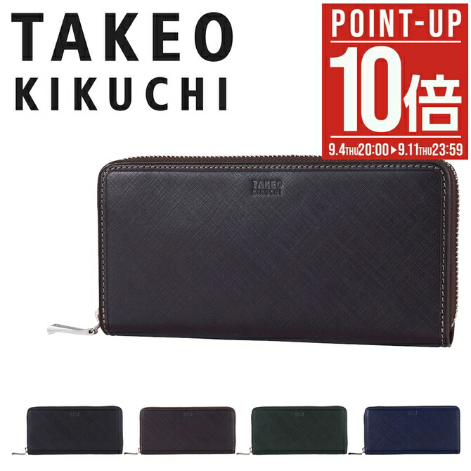 楽天市場】【全品10倍☆9/12(金)0時迄】タケオキクチ 財布 二