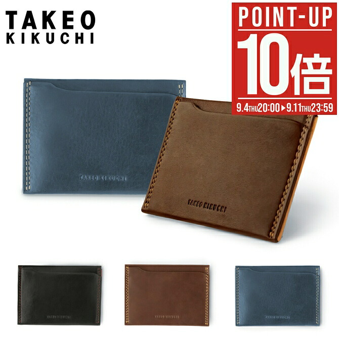 楽天市場】【全品10倍☆8/29(金)0時～】タケオキクチ 財布 三