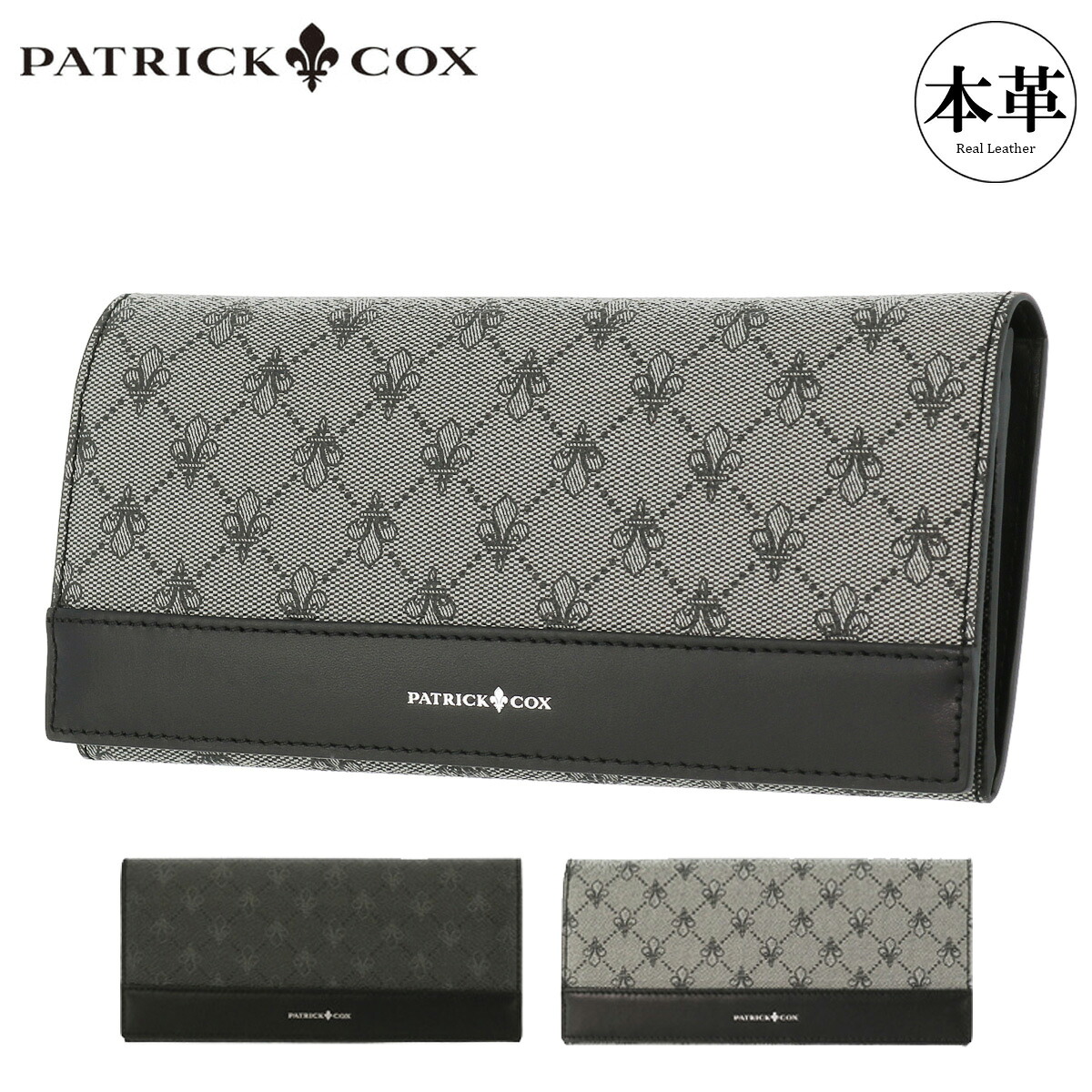 パトリックコックス 長財布 プレイドキングス メンズ レディース PXMW9LT1 PATRICK COX 牛革 本革 レザー GW 新生活