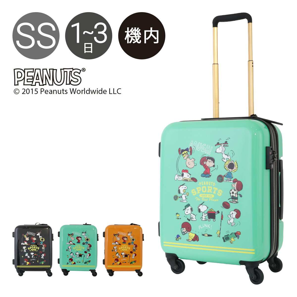 楽天市場 先着500名様にオリジナルステッカープレゼント スマイル スーツケース キャラクター スマイル キャリーケース キャリーバッグ Mサイズ 拡張機能付き 軽量 8輪 Tsa Tsa 搭載 おすすめ かわいい 可愛い 送料無料 履物スーツケース直販店レクスター