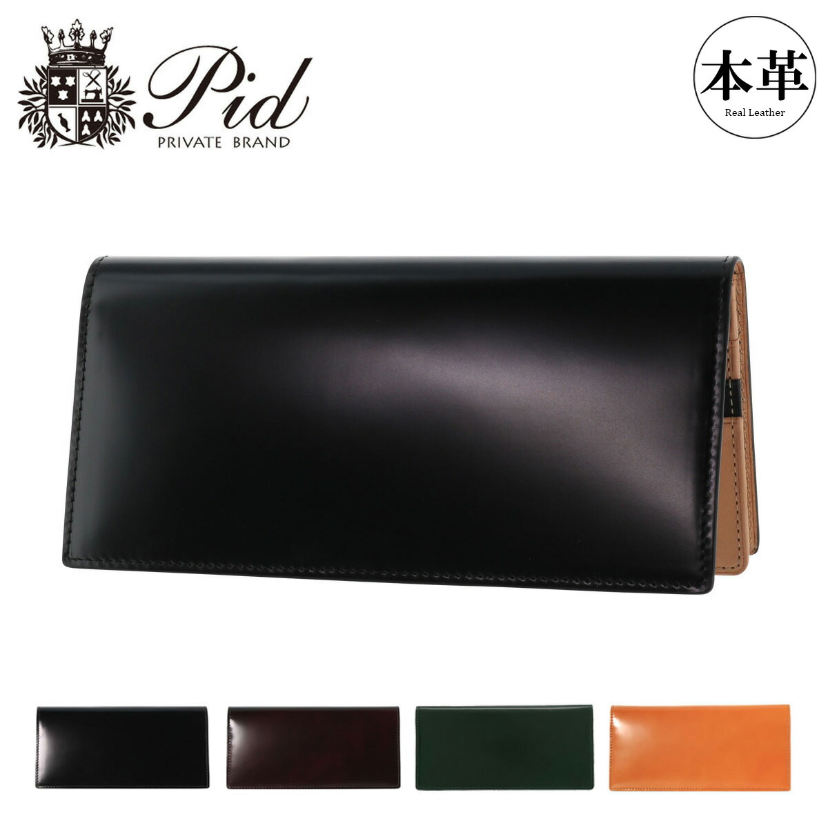 楽天市場】【全品10倍☆1/6(火)0時迄】ピーアイディ P.I.D 長財布