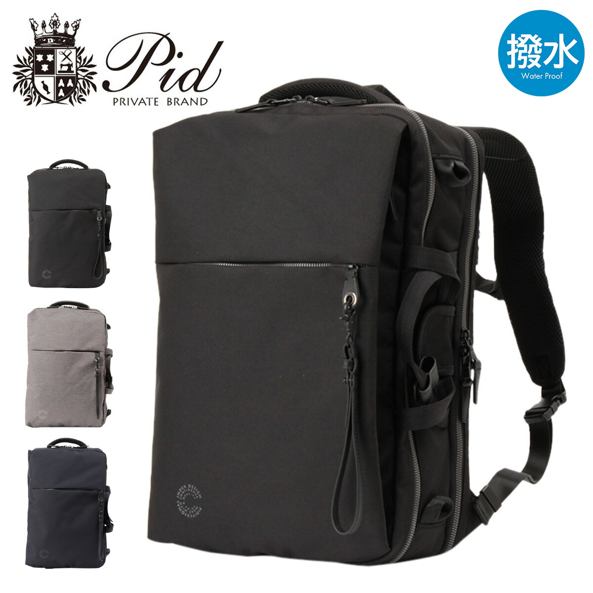 PID ピーアイディー　2wayビジネスバッグ　メンズ　バッグ　極美品 楽天市場】PID ビジネスバッグ 2WAY リュック ノーヴェ メンズ PAN201