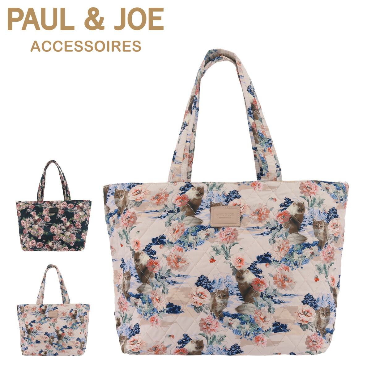 Po10 Bef サックスバー送料無料 軽量 レディース Pja B137 バッグ 軽量 ヌネット ジプシー トートバッグ Accessoires ポール ジョー ポール ジョー トートバッグ Paul Joe アクセソワ Po10 Bef サックスバー送料無料 軽量 レディース Pja B137 バッグ 軽量 ヌネット ジプシー トートバッグ Accessoires ポール ジョー ポール ジョー トートバッグ Paul Joe アクセソワ