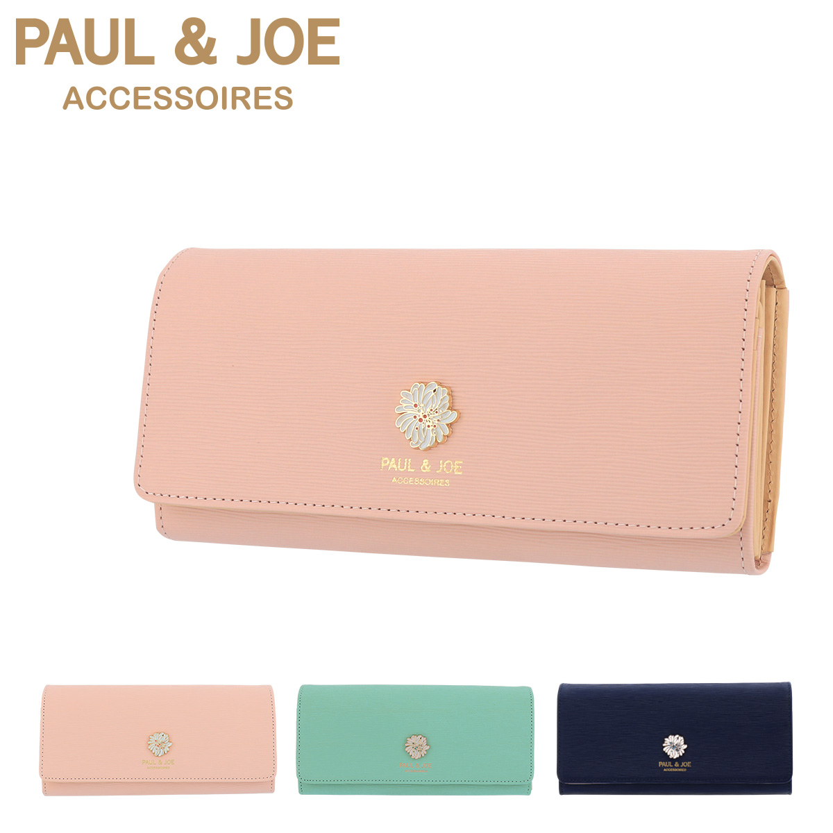 楽天市場 ポールアンドジョー アクセソワ 長財布 クリザンテーム メタル レディース Pja W071 ポール ジョー Paul Joe Accessoires レザー 本革 牛革 Po10 Bef サックスバー 財布バッグ専門店