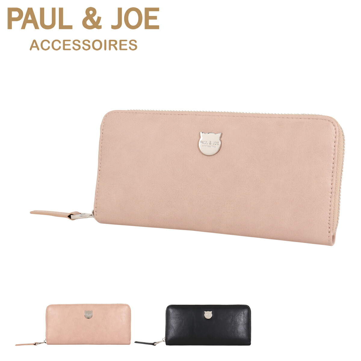 送料無料 アクセソワ ポールアンドジョー Accessoires アクセソワ 長財布 Pja W372 キャットフェイスプレート レディース キャットフェイスプレート ロングウォレット Paul Joe 財布バッグ専門店 猫 Bef サックスバー Accessoires ネコ