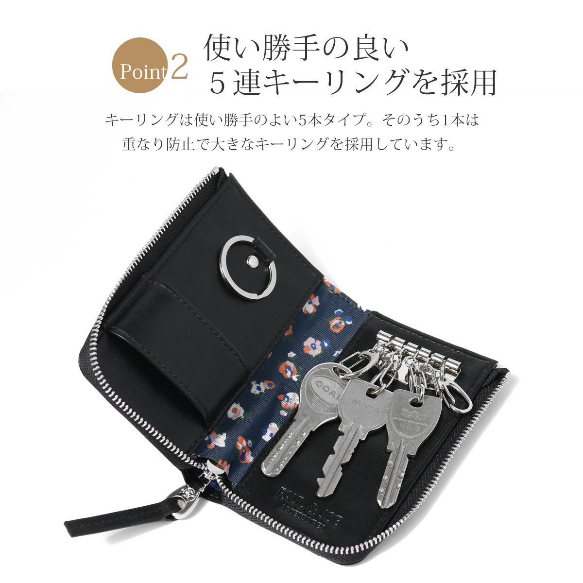 ポール ジョー アクセソワ キーケース L字ファスナー スマートキー レディースpja W380 ポールアンドジョー Paul Joe Accessoires 当社限定 コラボ 別注モデル キーリング 猫 ねこ キャット 牛革 本革 レザー Csecully Fr